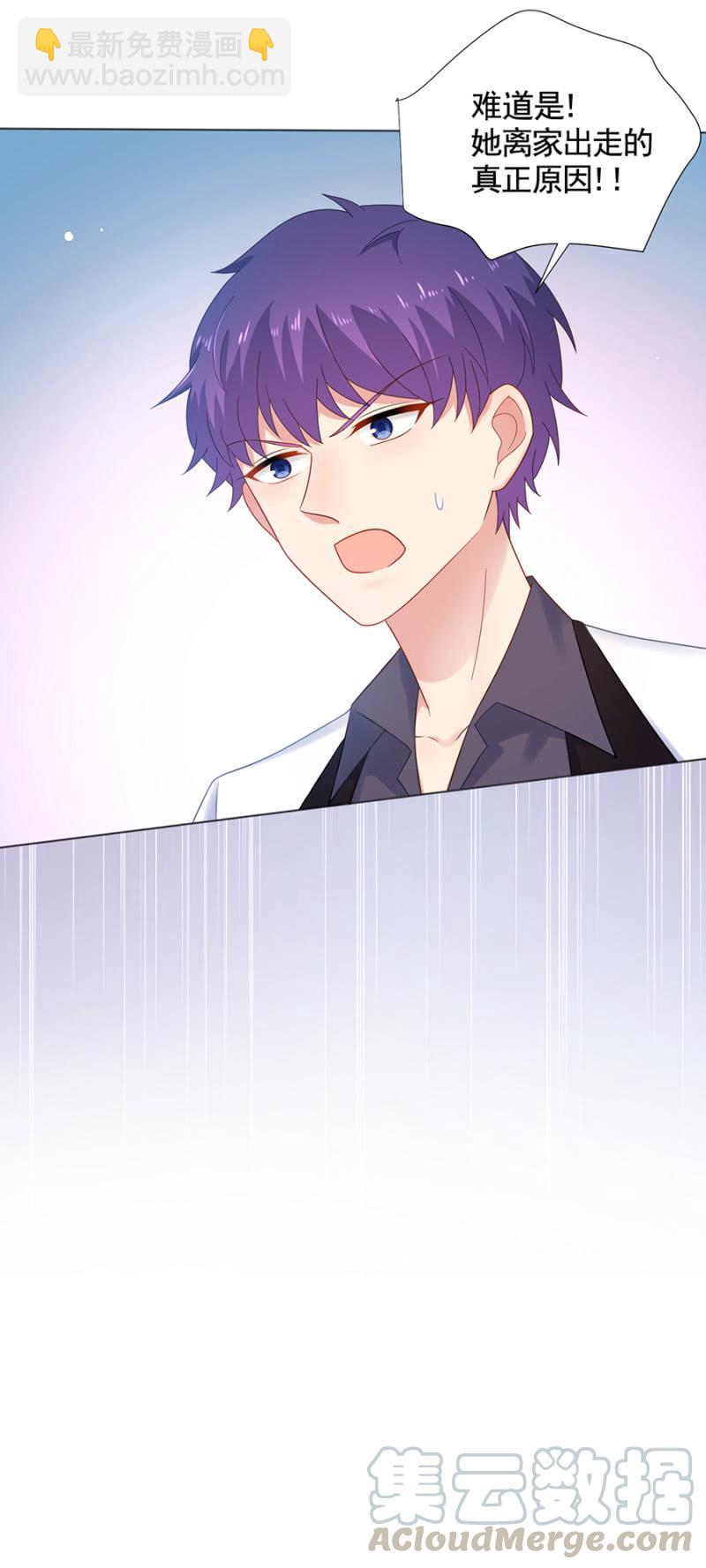 他是......！-第169话