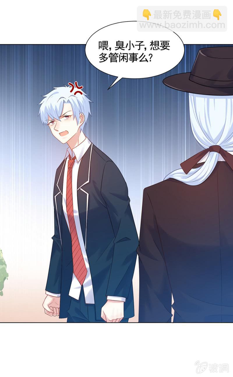 他是......！-第169话