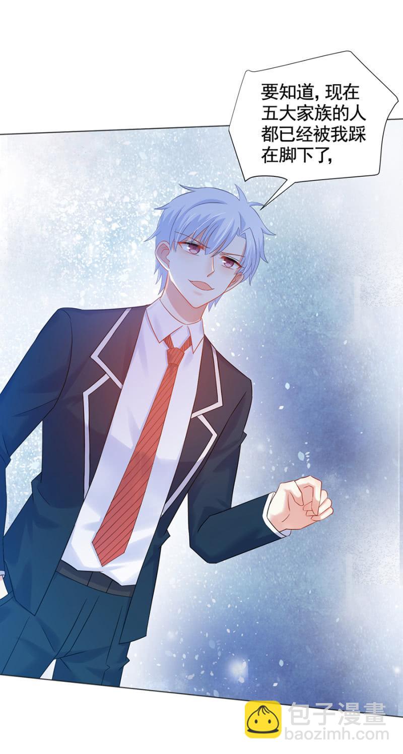 他是......！-第169话