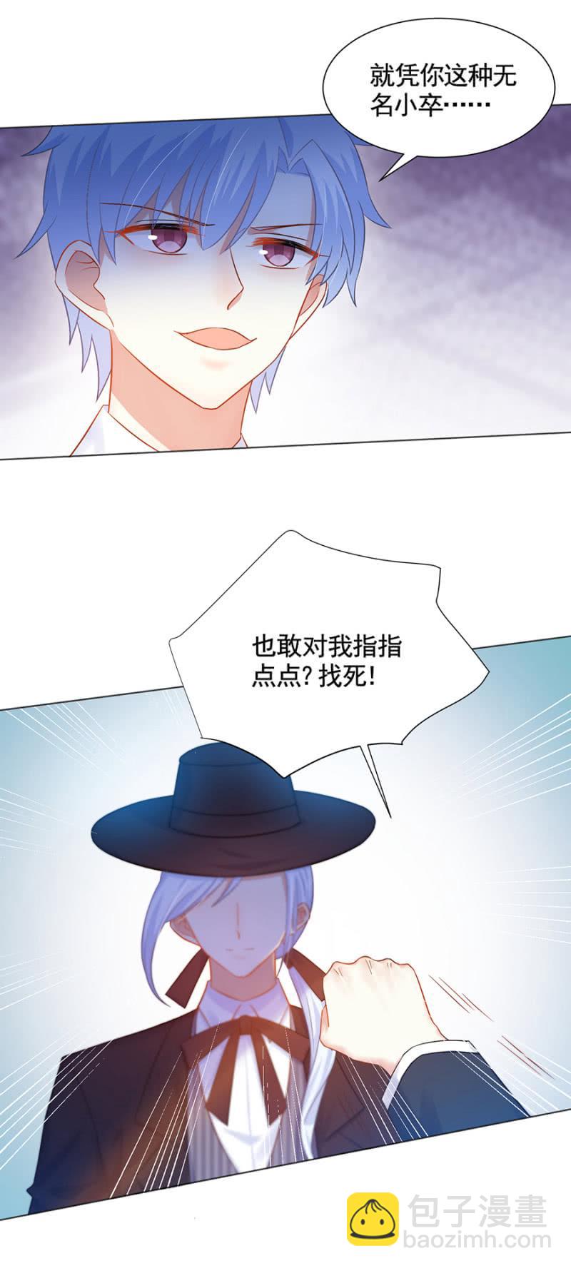 他是......！-第169话