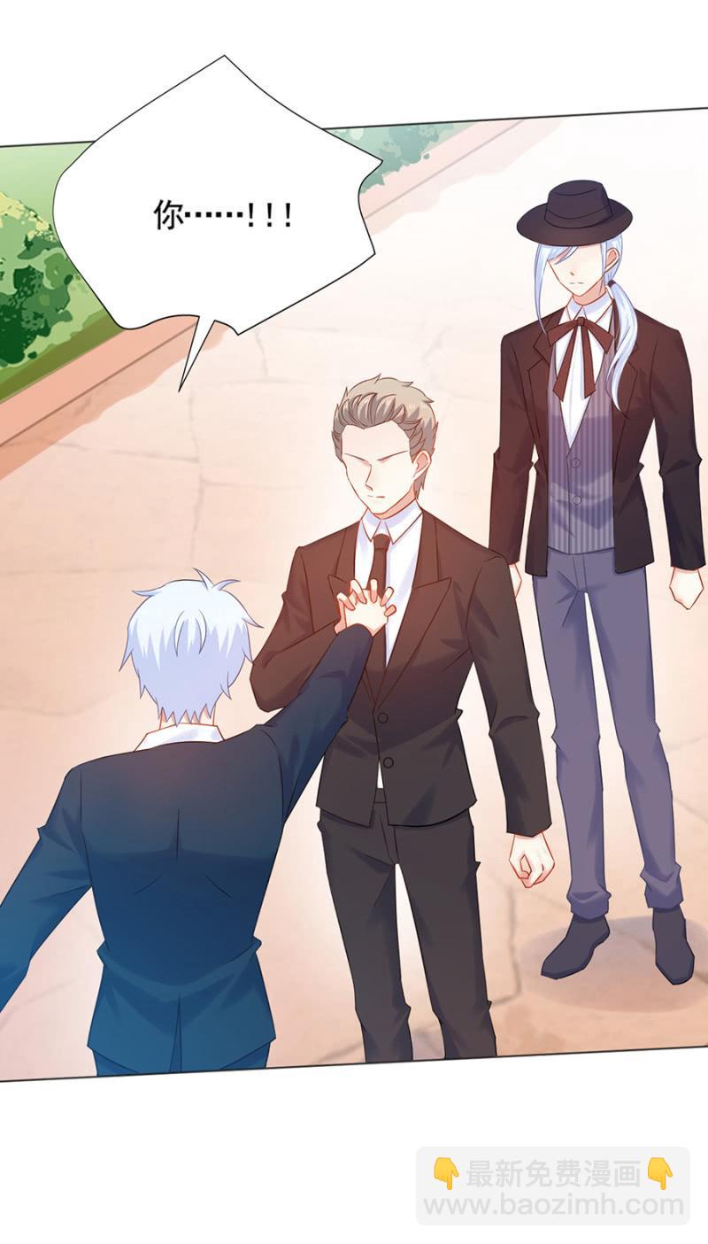 他是......！-第169话