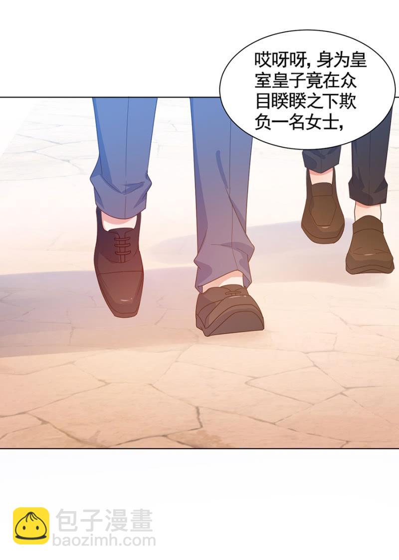他是......！-第169话