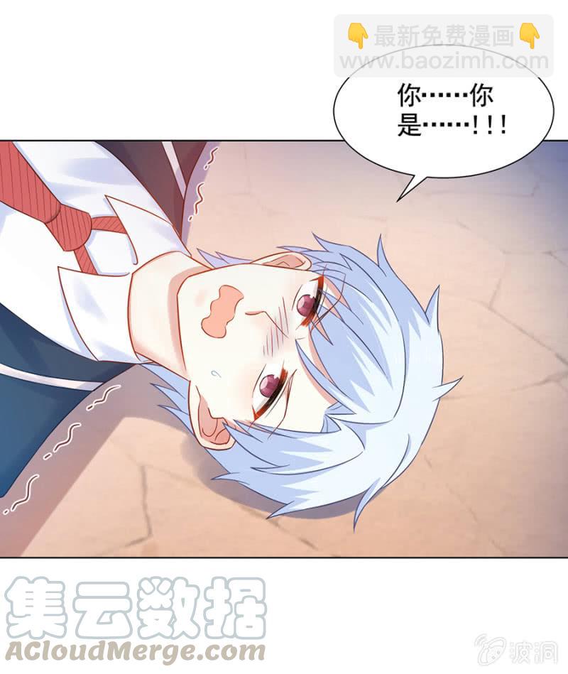 他是......！-第169话