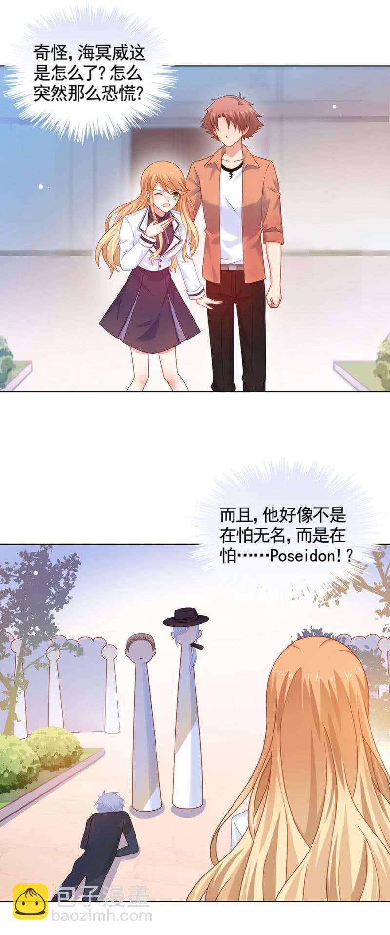 他是......！-第169话