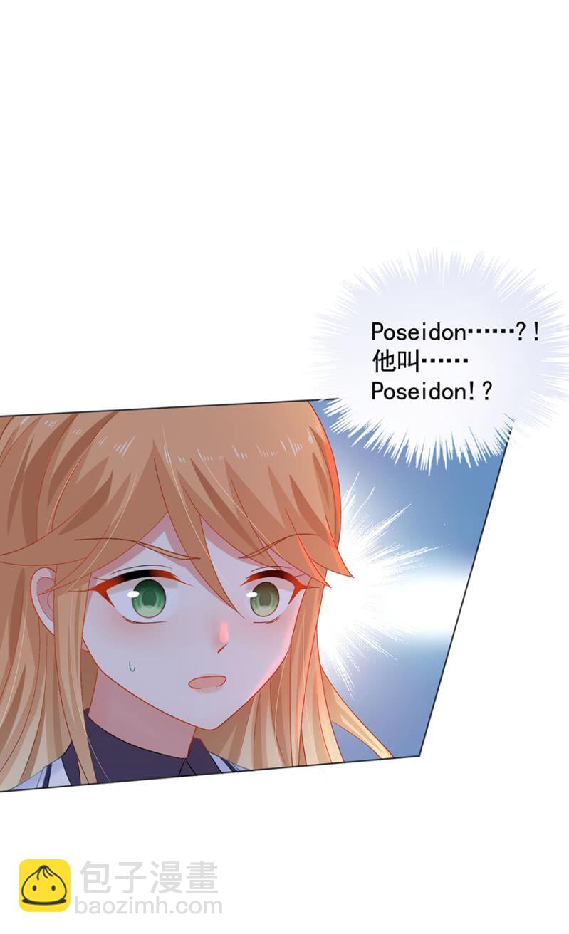 他是......！-第169话