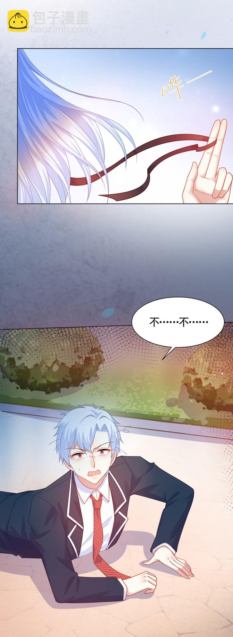 他是......！-第169话