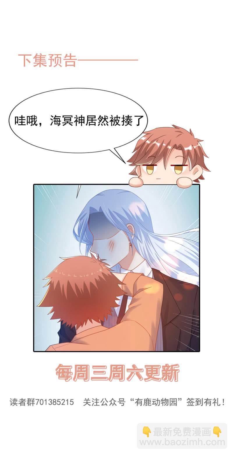 他是......！-第169话