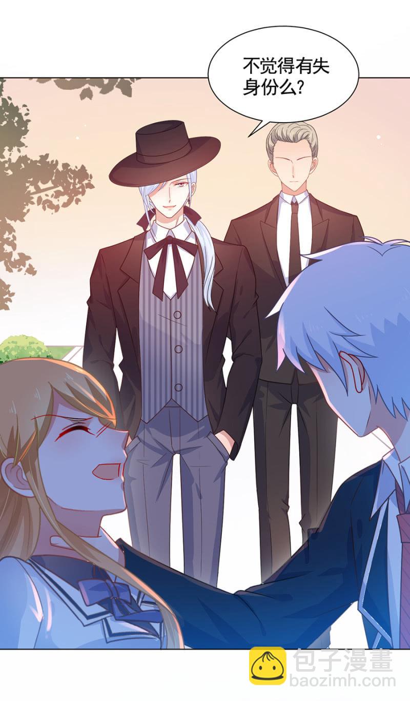 他是......！-第169话