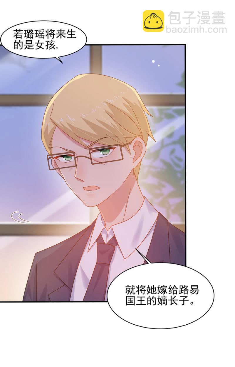 只有你们可以抗衡！-第171话