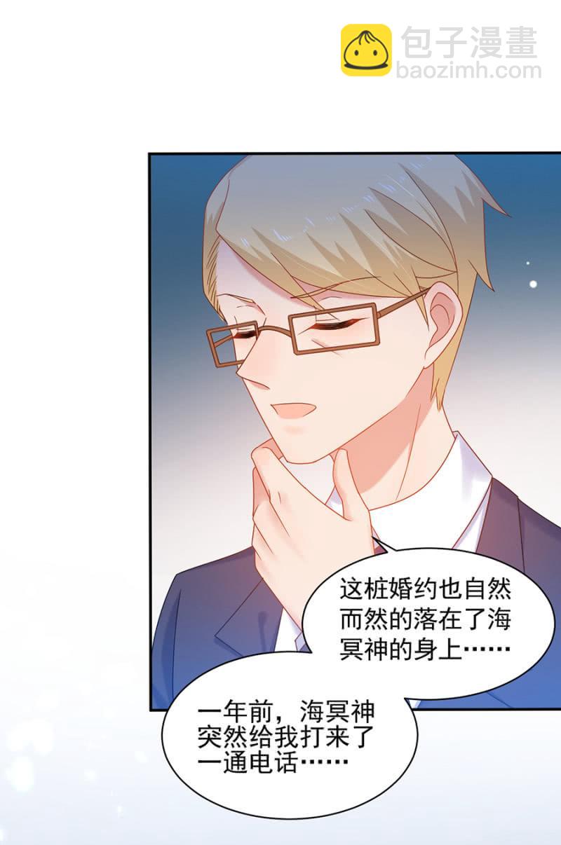 只有你们可以抗衡！-第171话