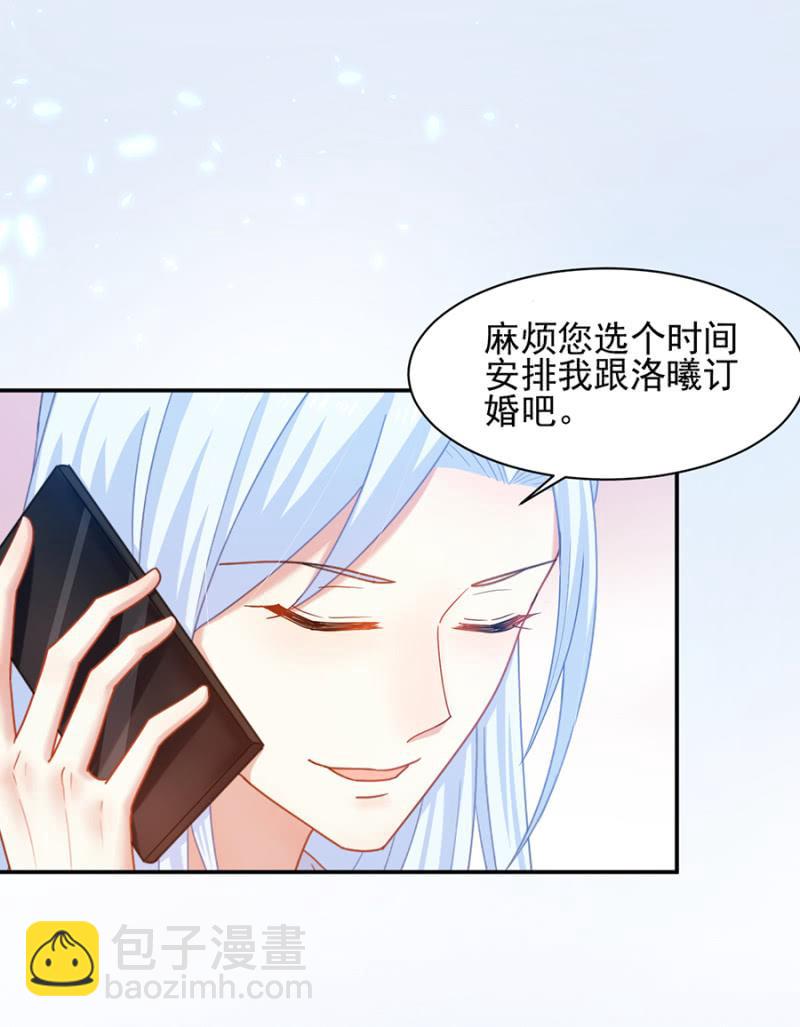 只有你们可以抗衡！-第171话