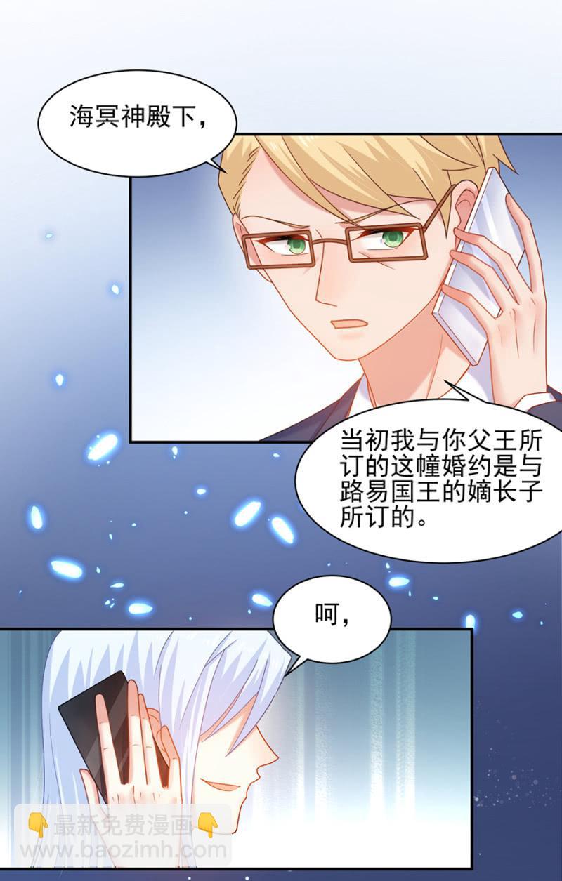 只有你们可以抗衡！-第171话