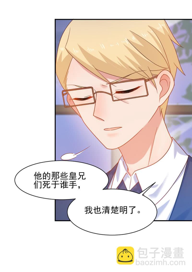 只有你们可以抗衡！-第171话