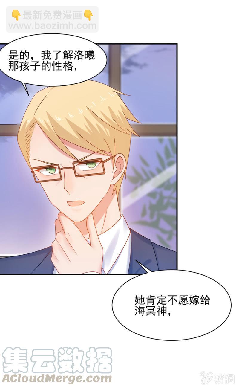 只有你们可以抗衡！-第171话