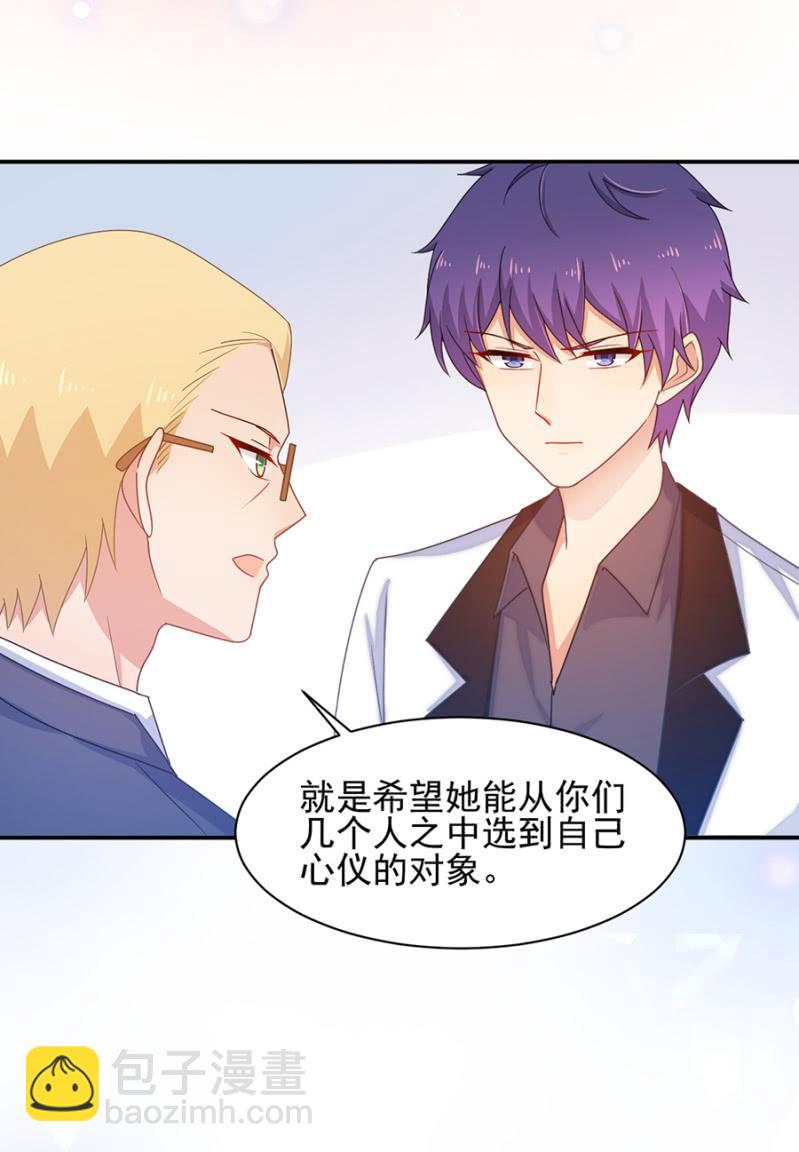 只有你们可以抗衡！-第171话