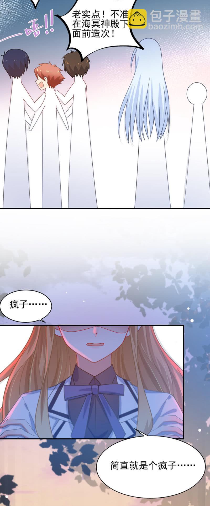 只有你们可以抗衡！-第171话