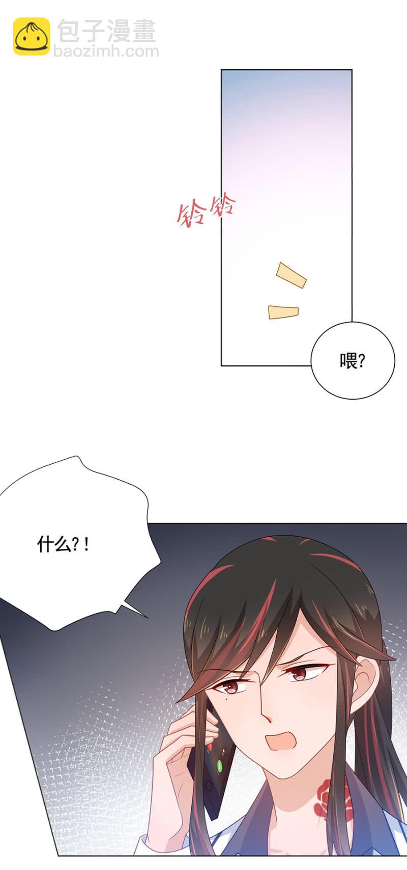 针对-第167话