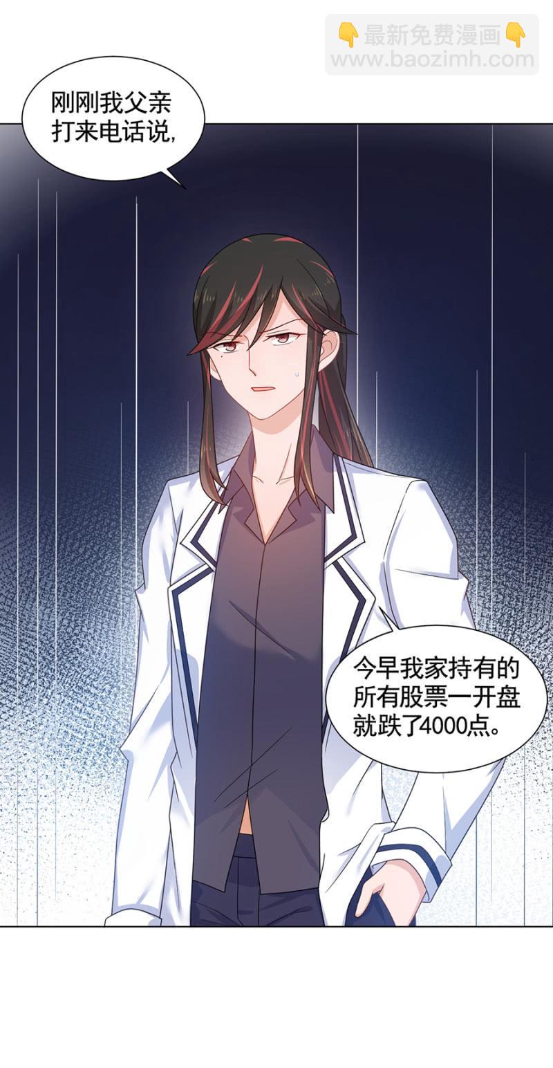 针对-第167话