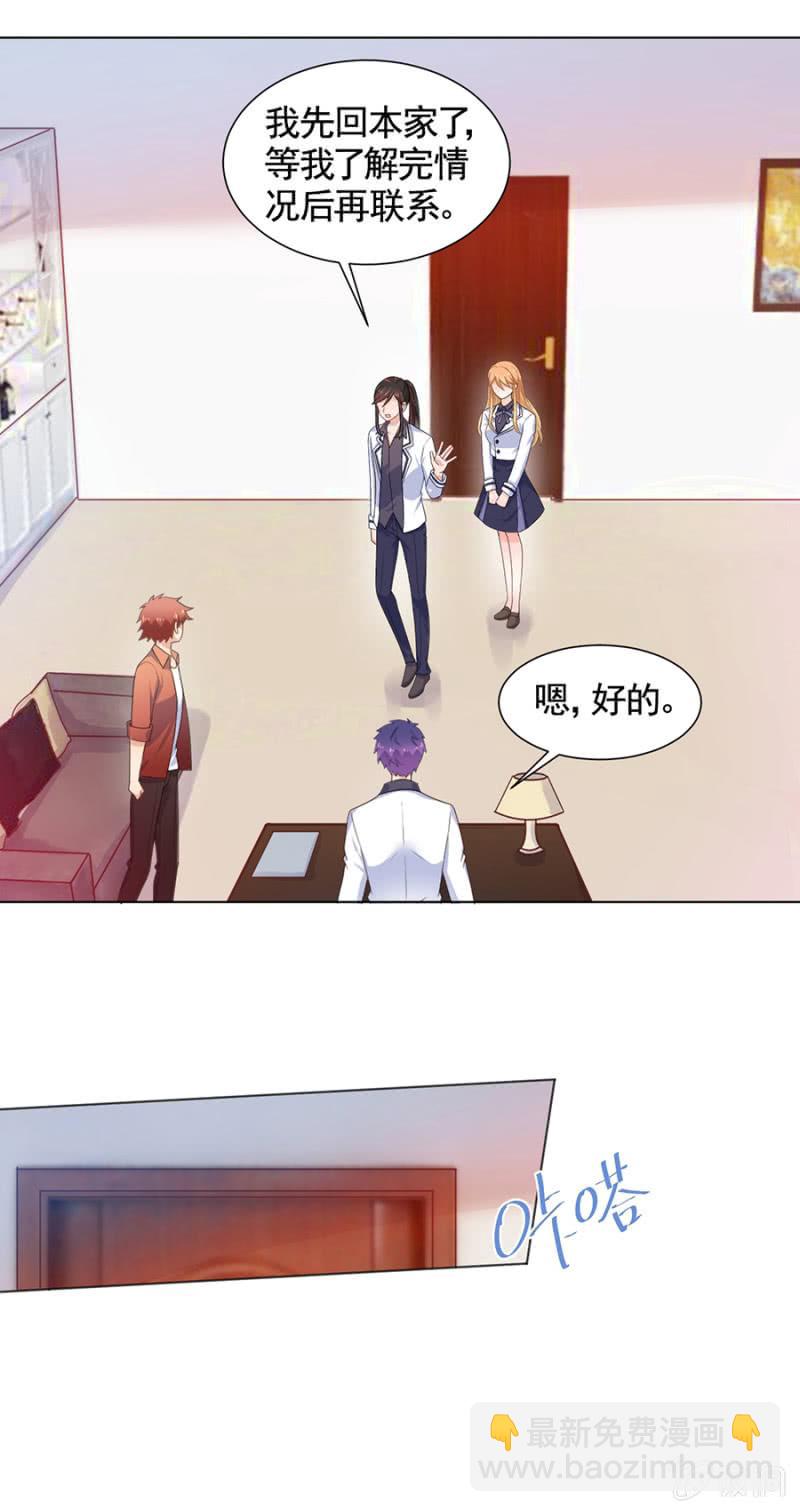 针对-第167话