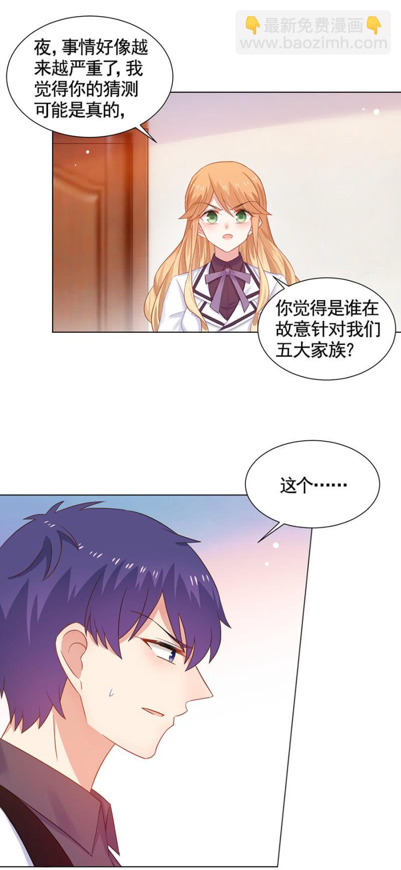 针对-第167话