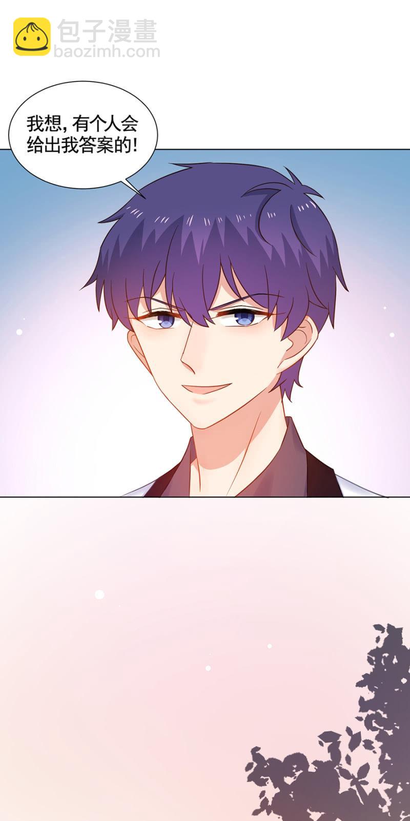 针对-第167话