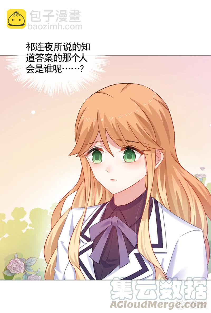 针对-第167话