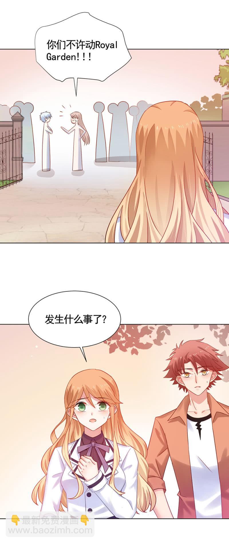针对-第167话