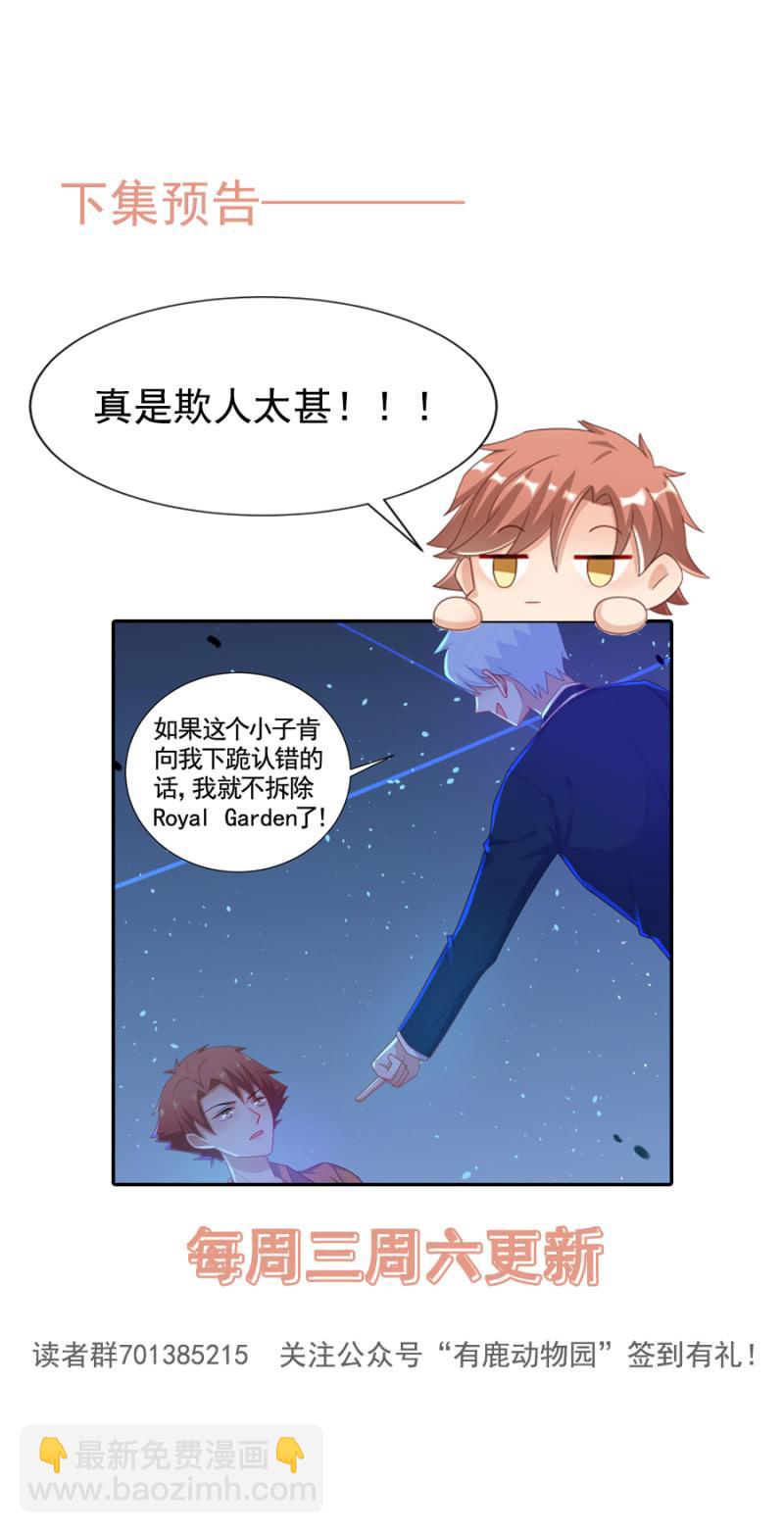 针对-第167话