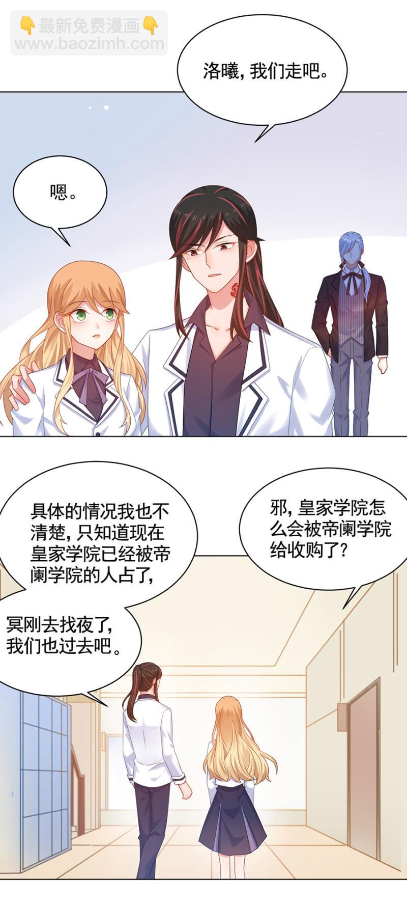 针对-第167话