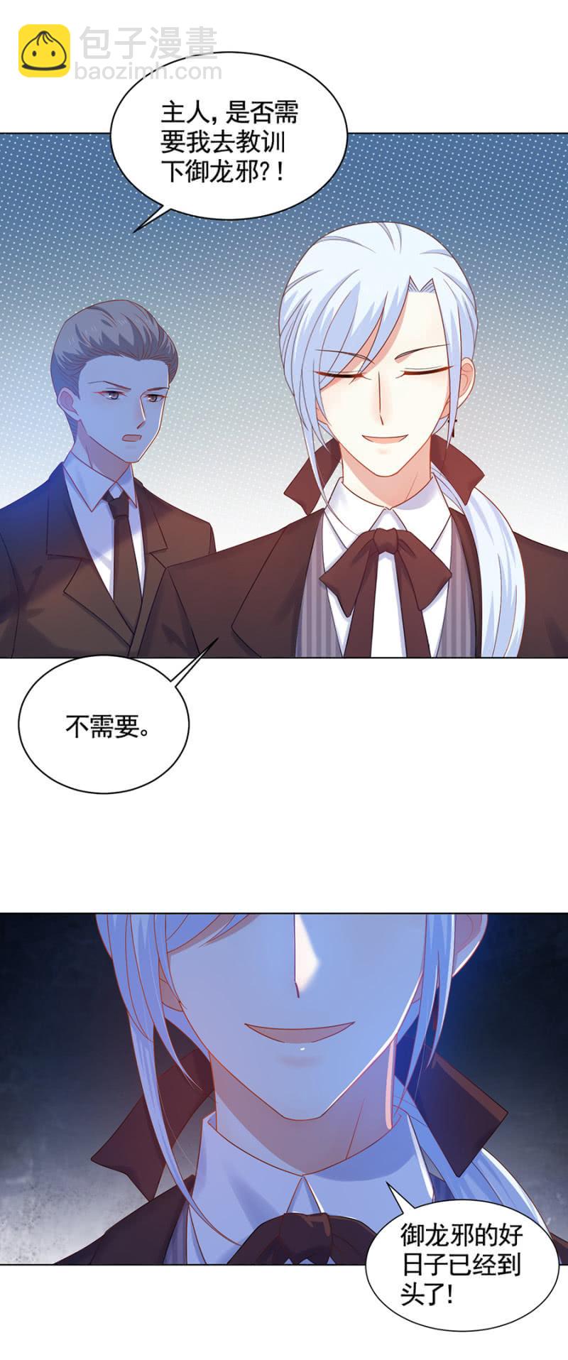 针对-第167话