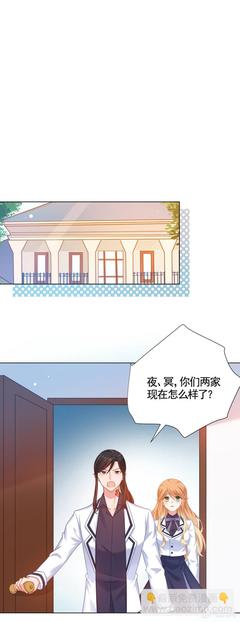 针对-第167话