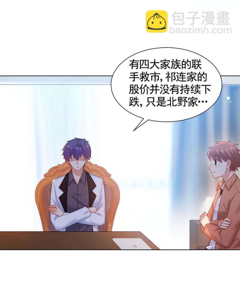 针对-第167话