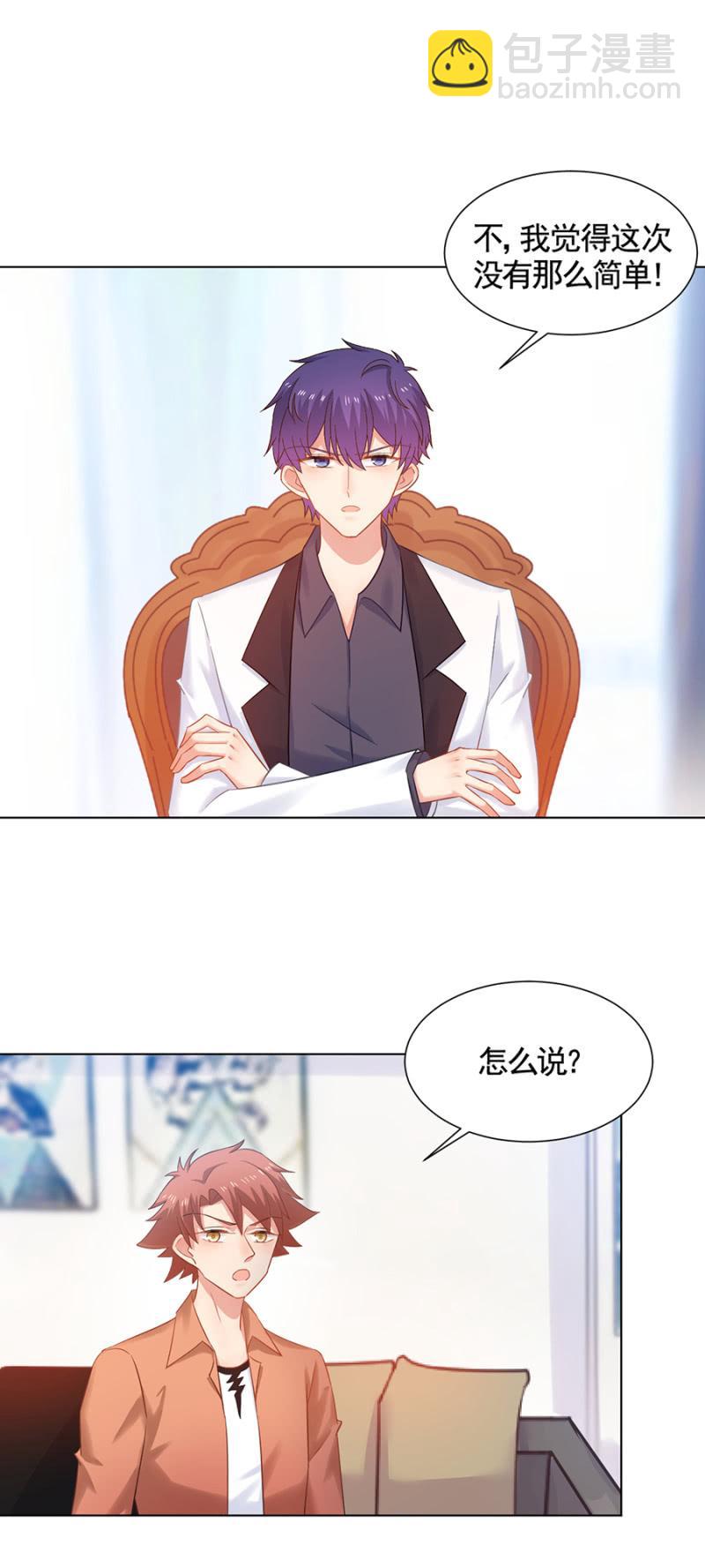针对-第167话