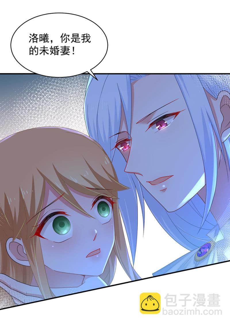 承诺？-第175话