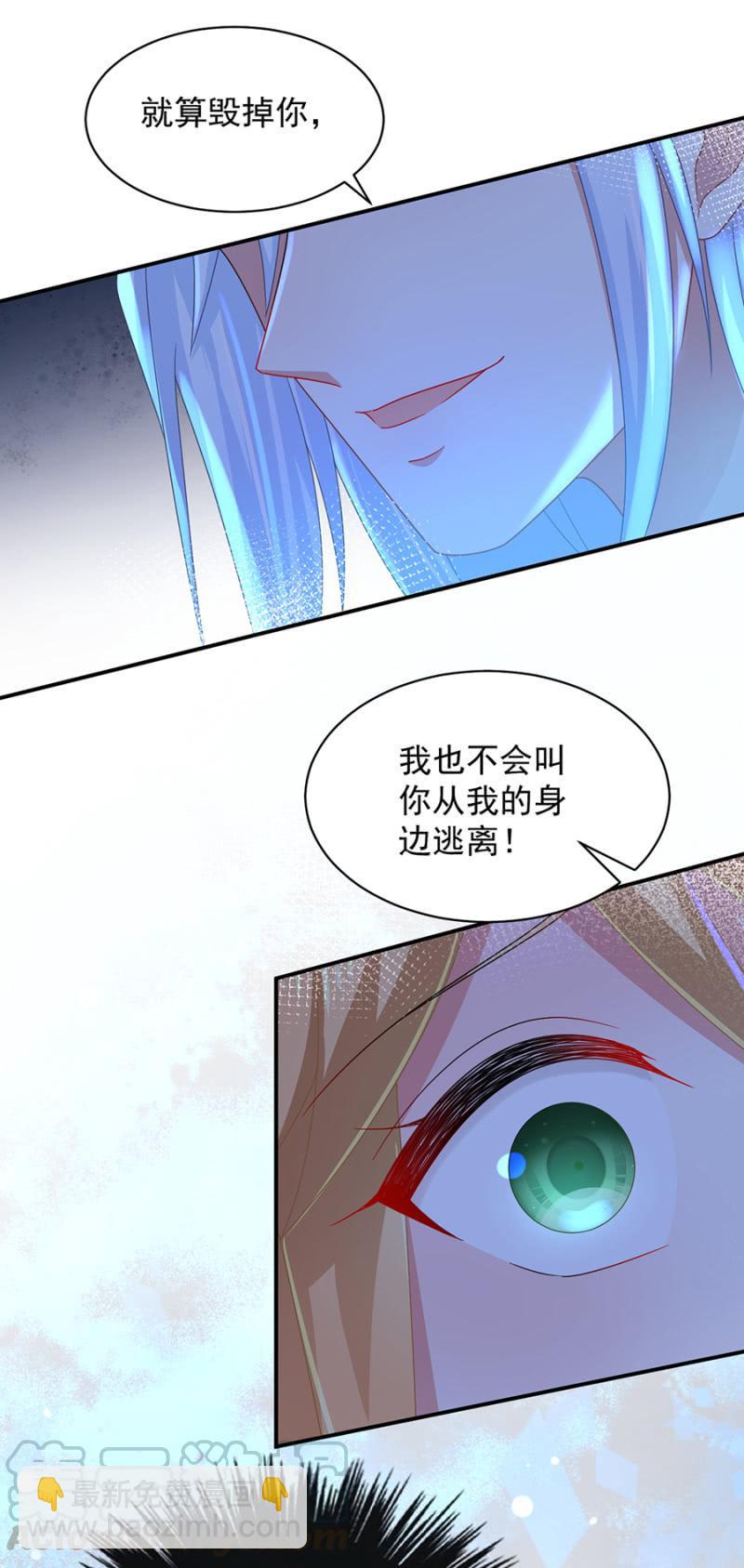 承诺？-第175话