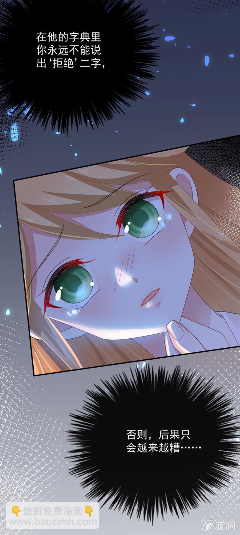 承诺？-第175话