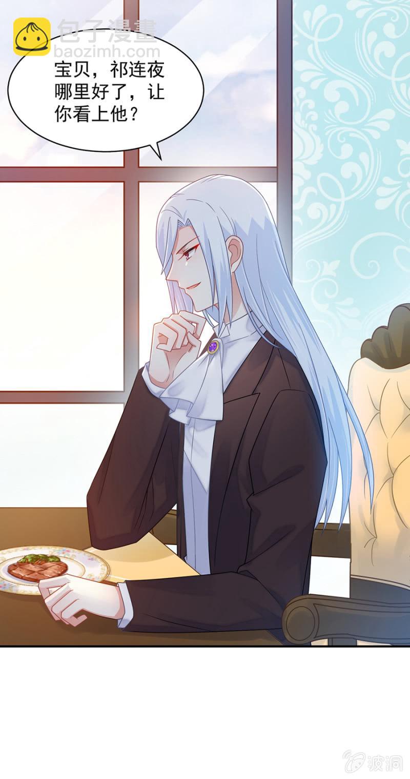 承诺？-第175话