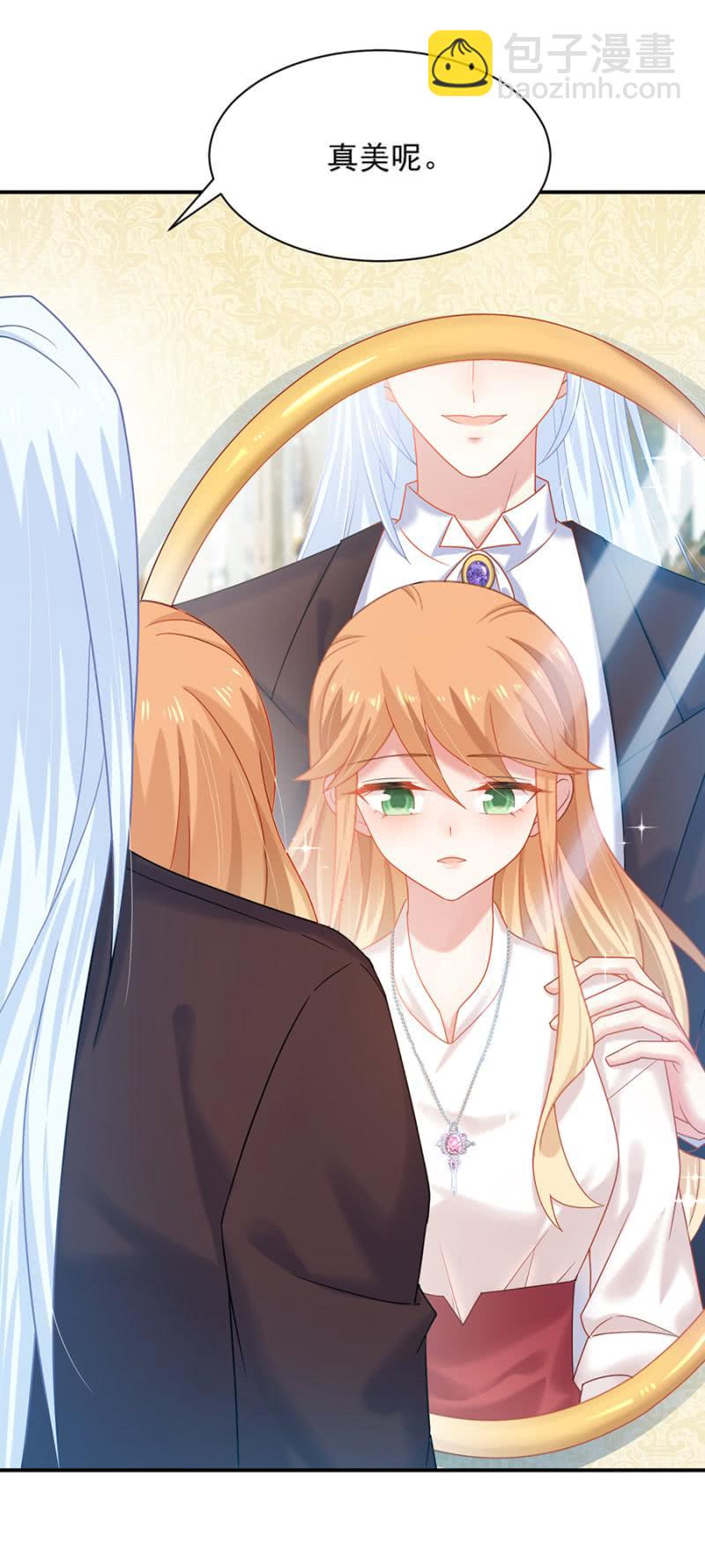 承诺？-第175话