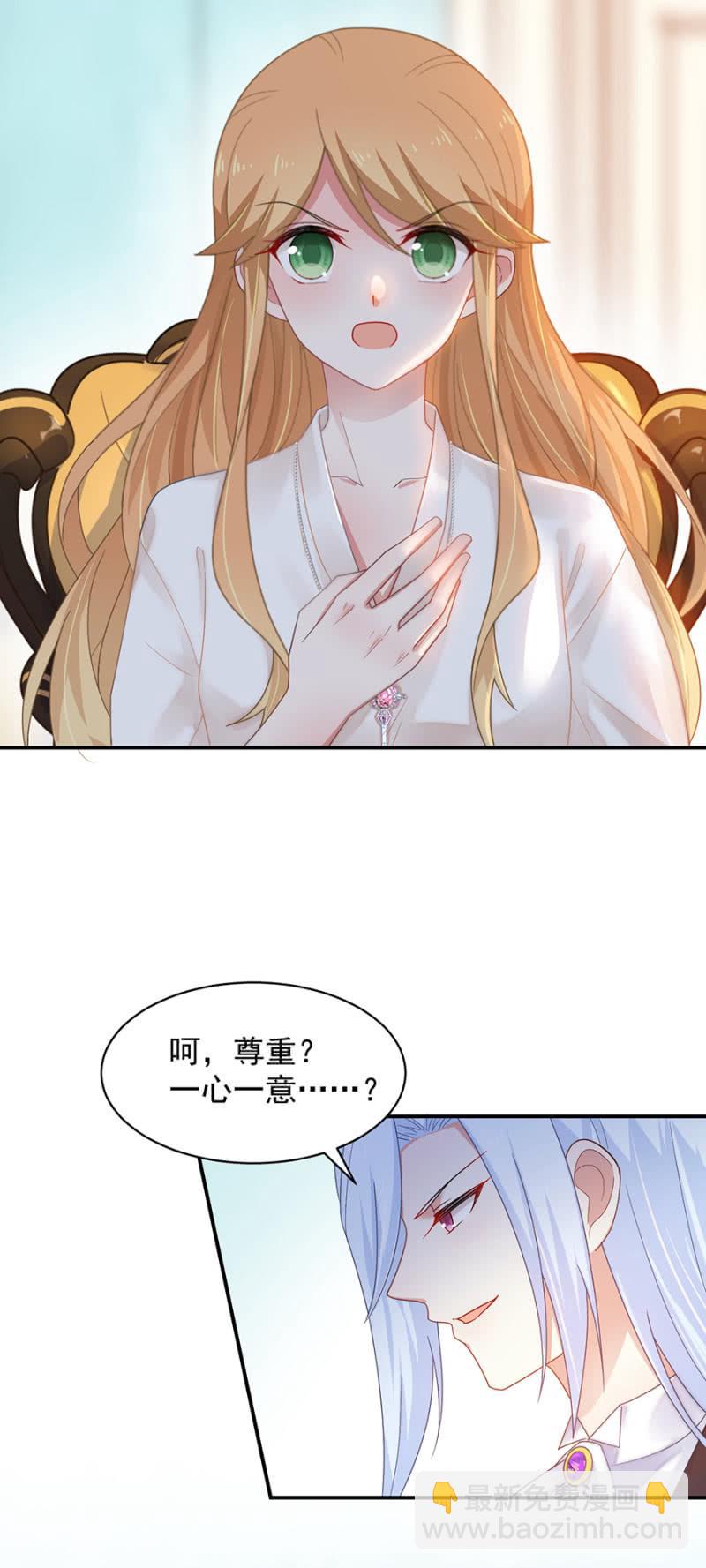 承诺？-第175话