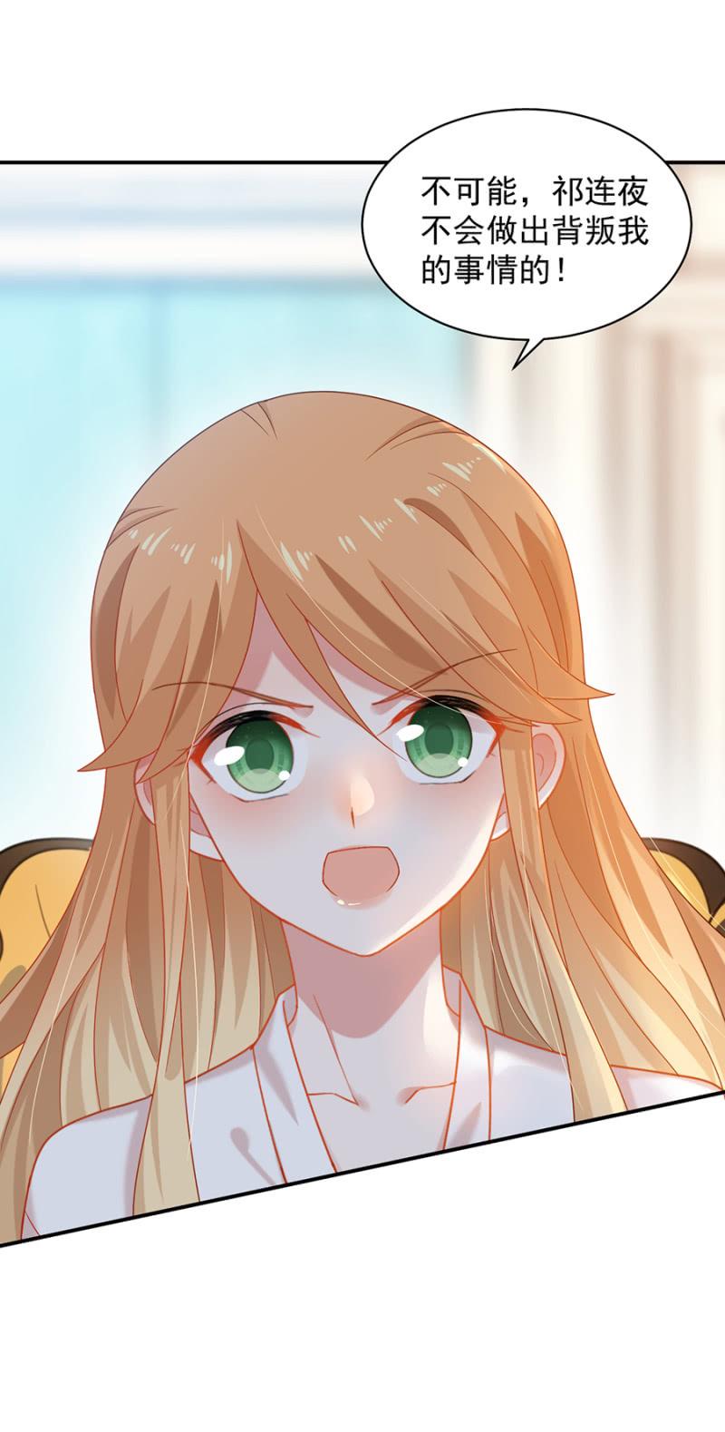 承诺？-第175话