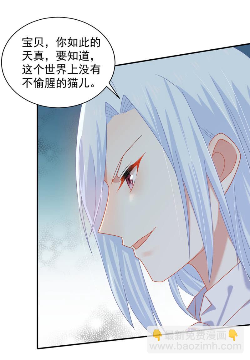 承诺？-第175话