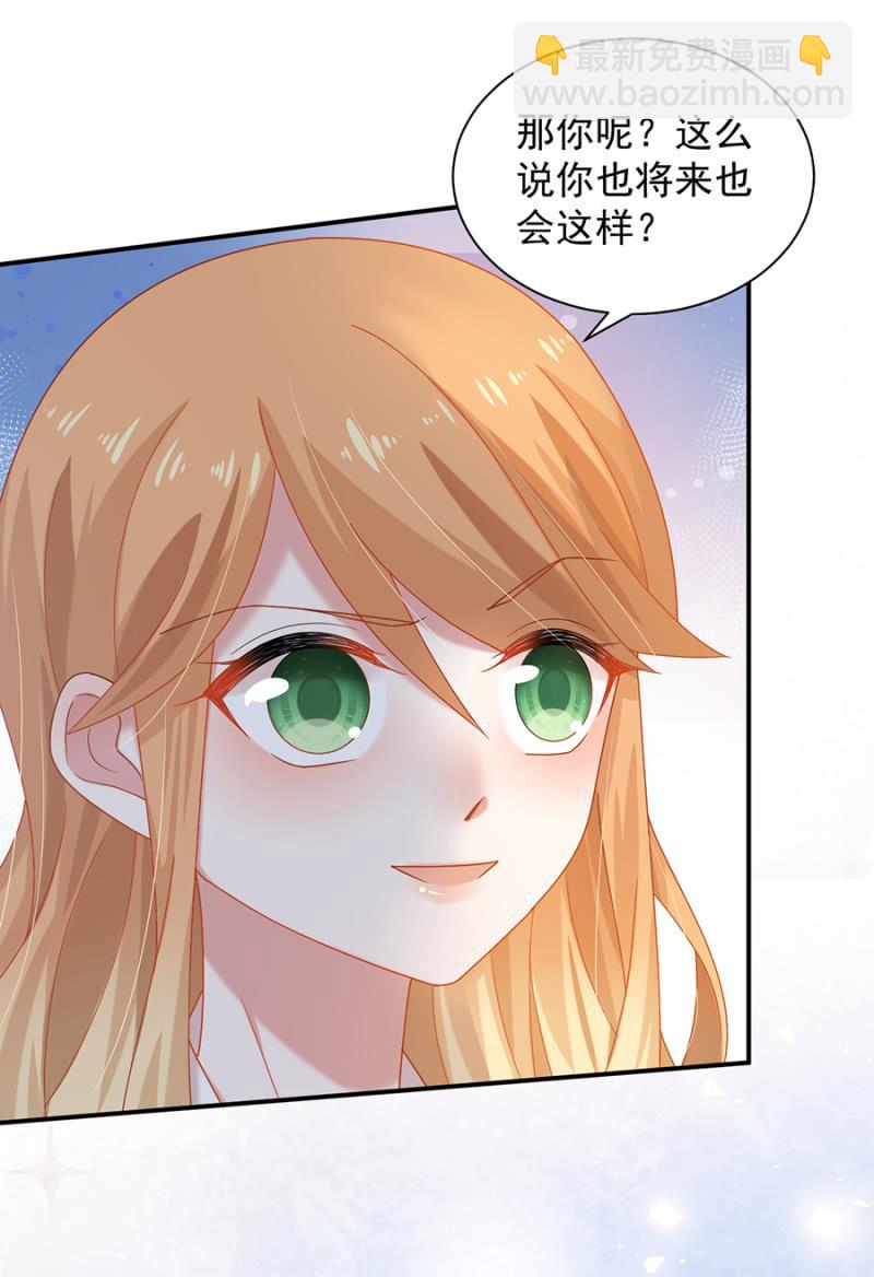 承诺？-第175话