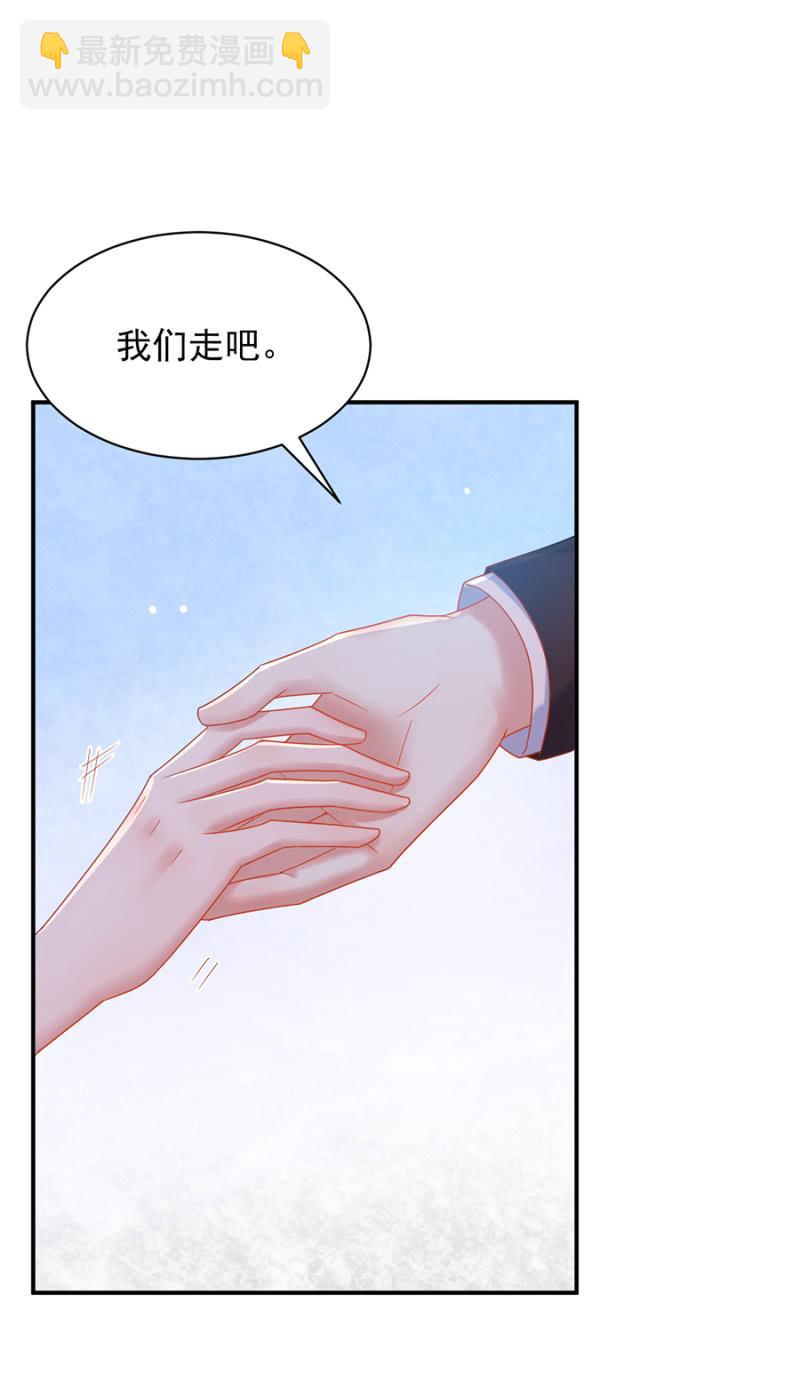 承诺？-第175话