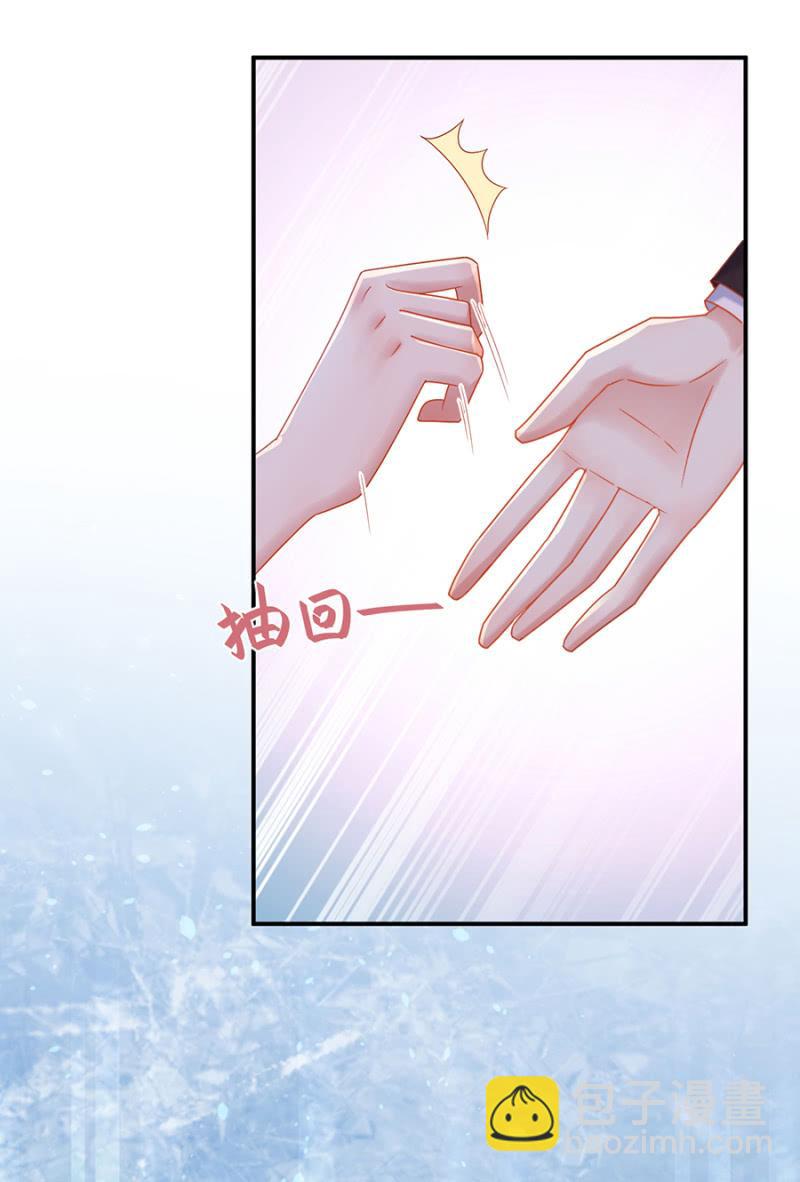 承诺？-第175话