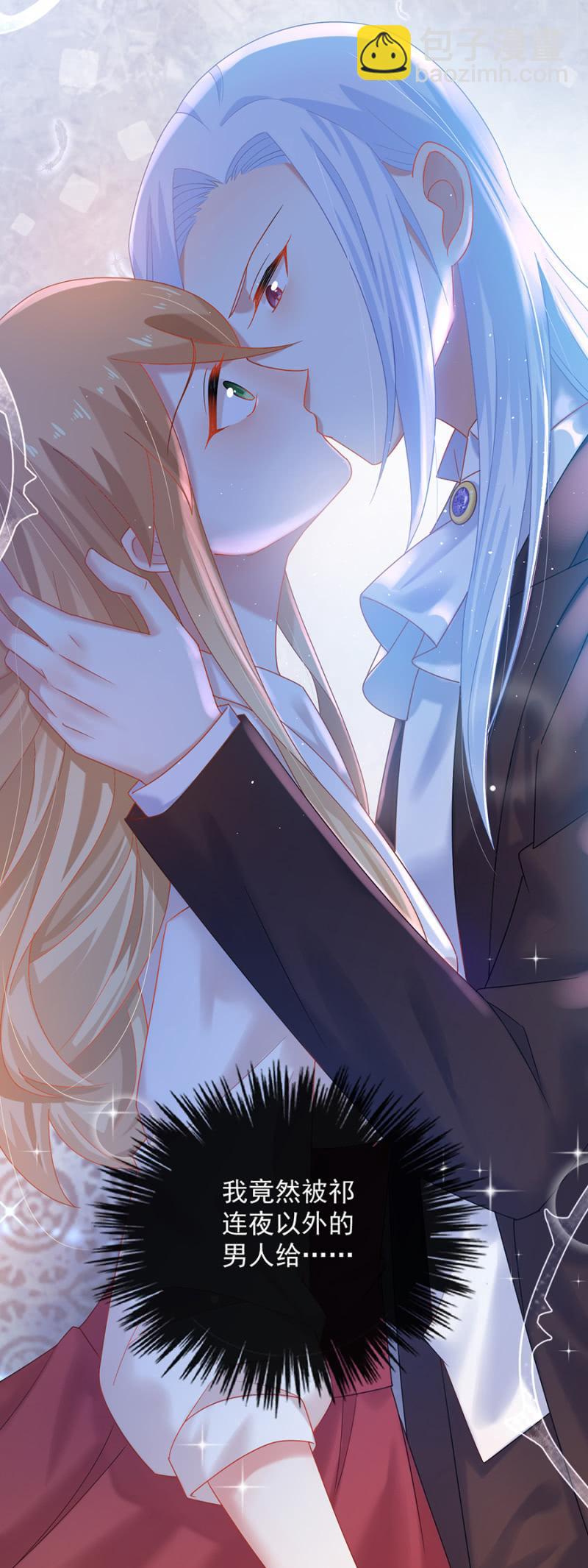 承诺？-第175话