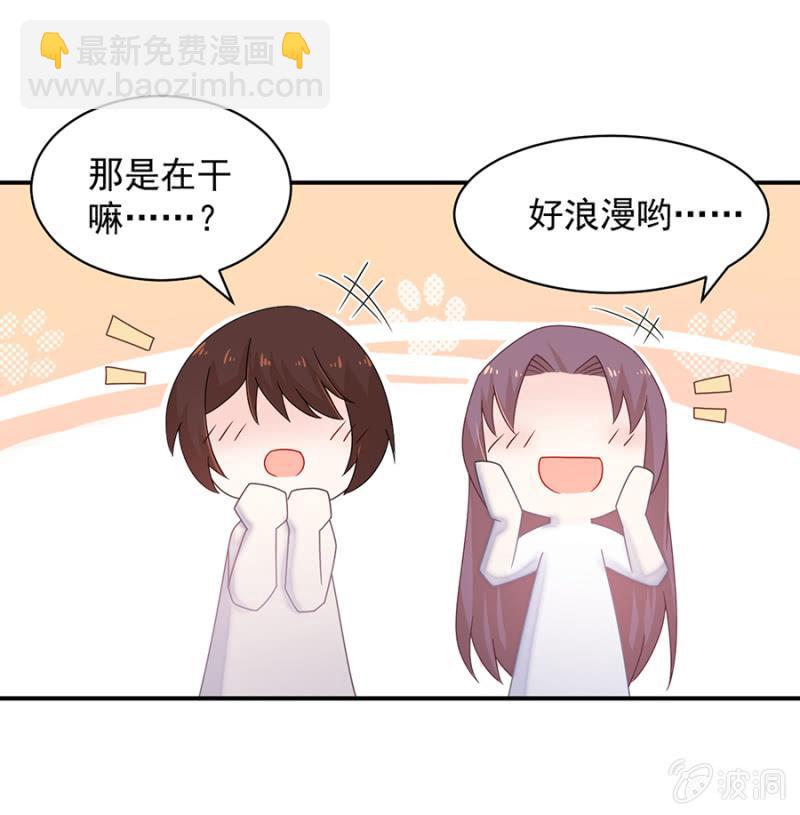 承诺？-第175话