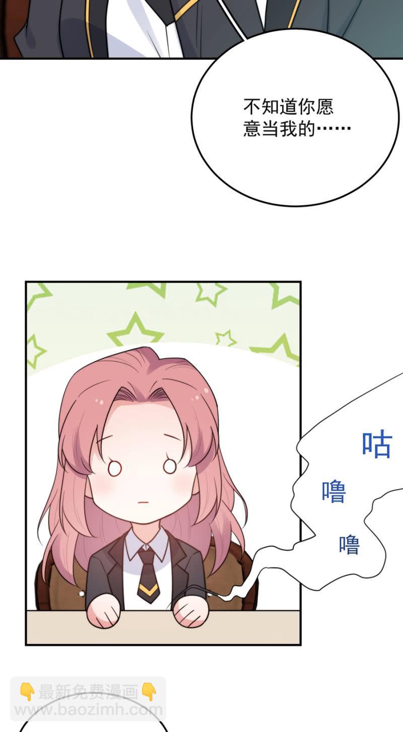 洛曦的报复-第231话