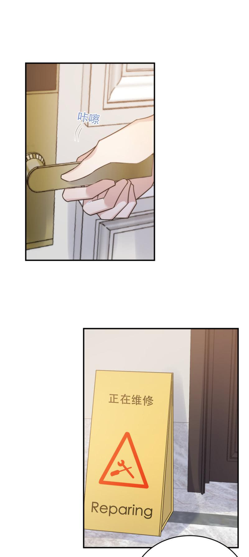 洛曦的报复-第231话