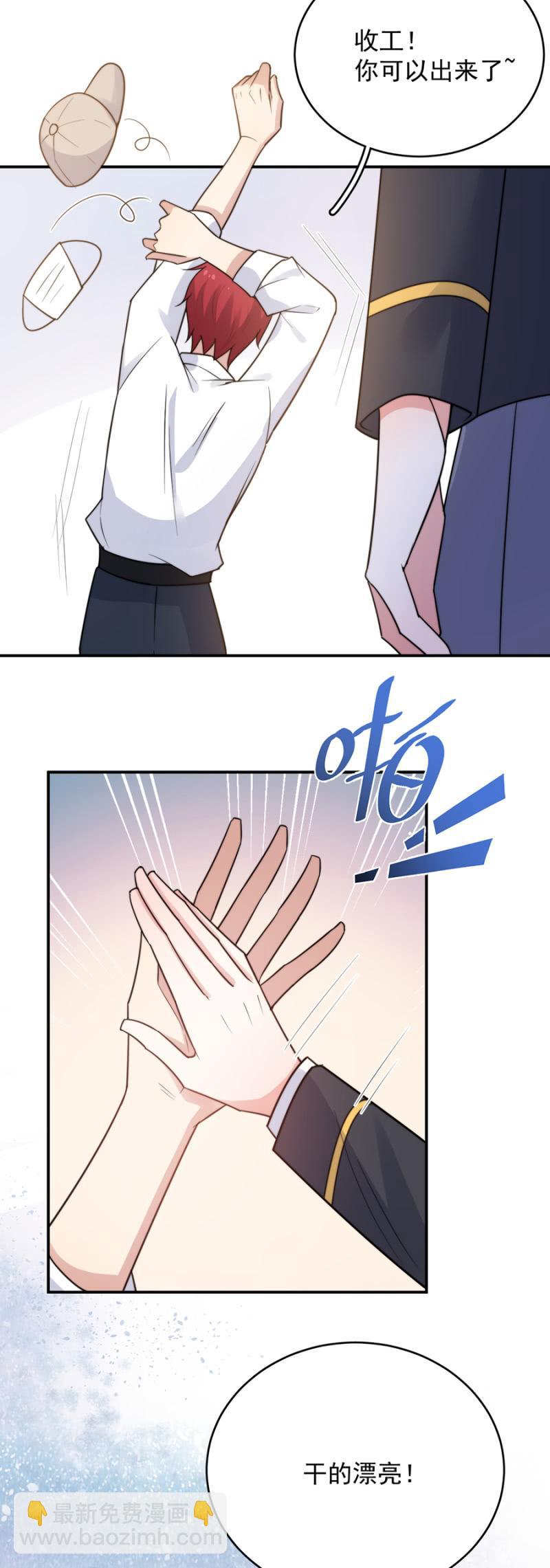 洛曦的报复-第231话