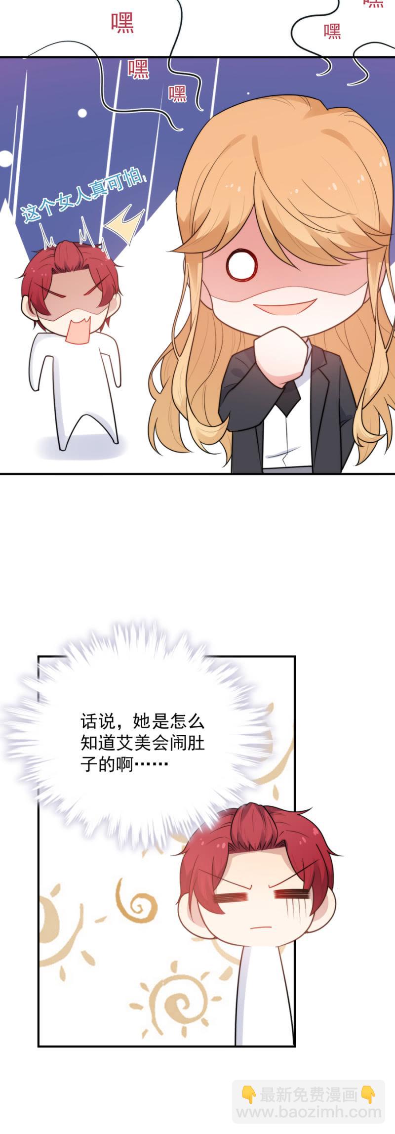 洛曦的报复-第231话